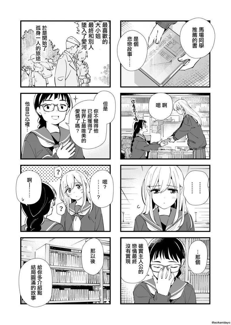 百合