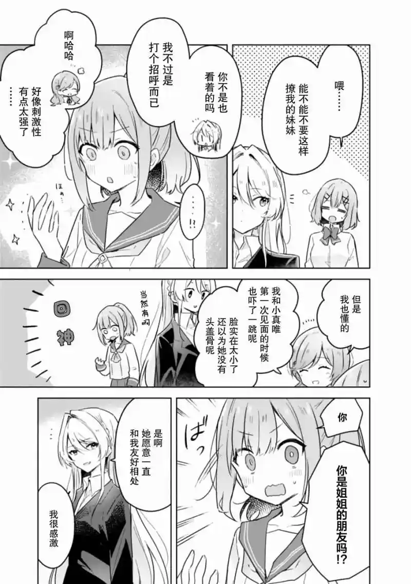 百合