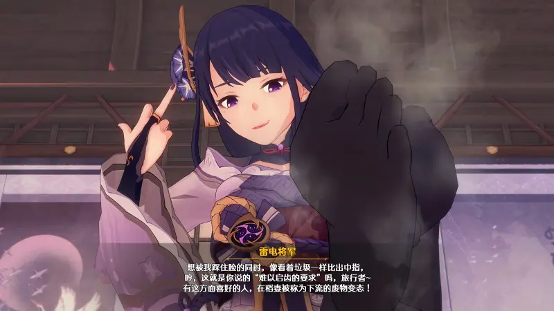 原神