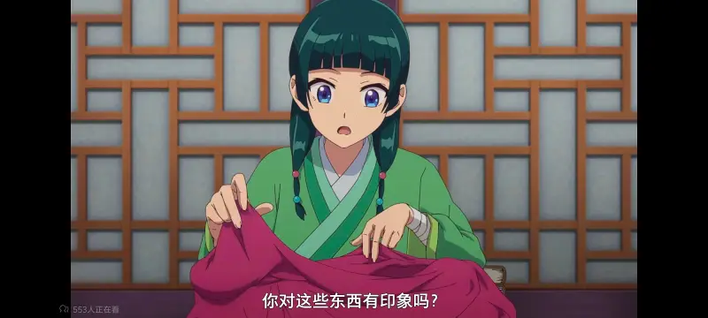 药屋少女的呢喃,药师少女的独语,动画,动漫,番剧,日漫,二次元,ACG