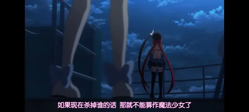 魔法少女育成计划,魔保育,魔法少女,动画,动漫,番剧,二次元,日漫,ACG