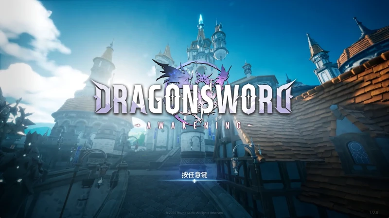 RPG,PC游戏