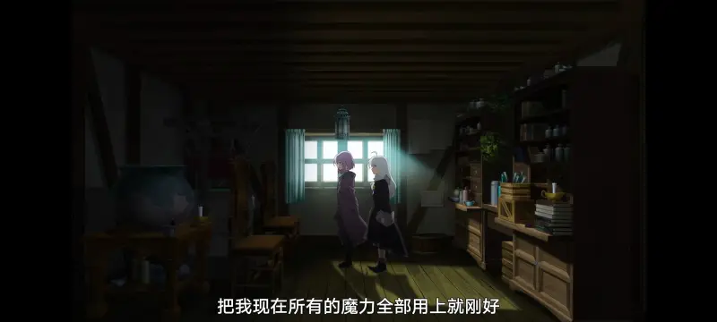 魔女之旅,动画,动漫,番剧,ACG