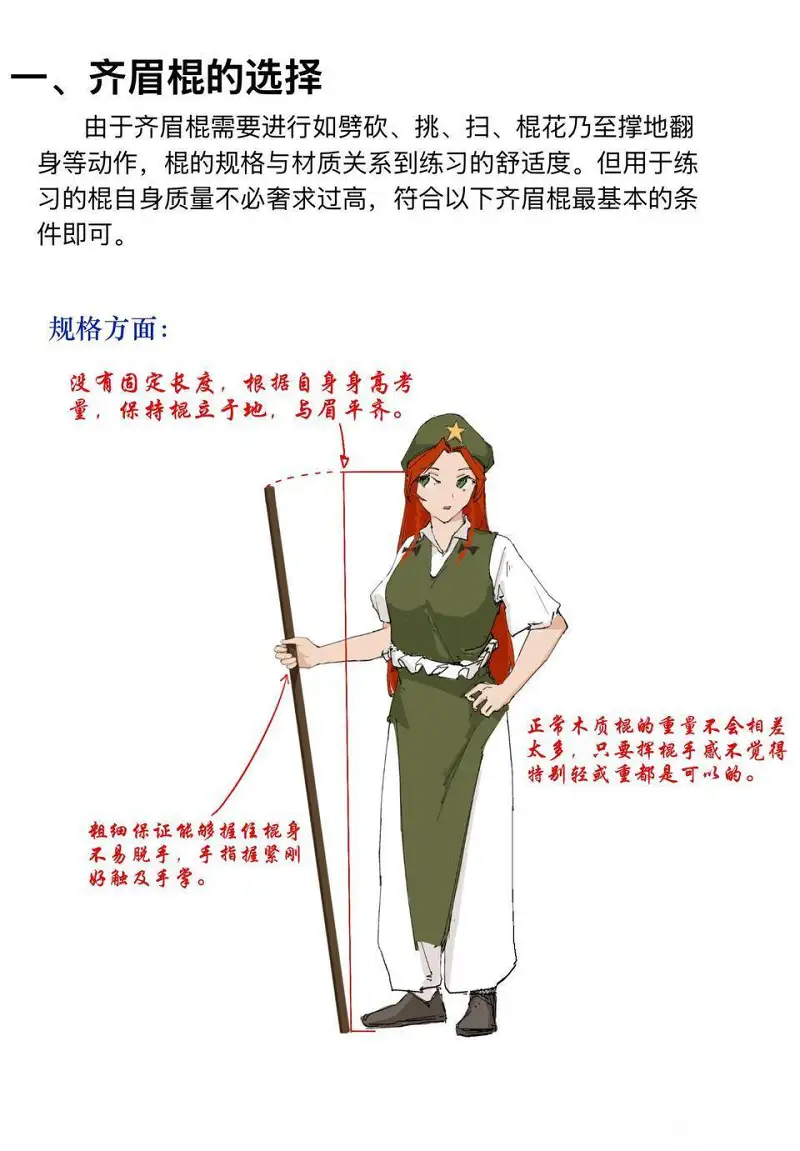 红美铃,东方红魔乡,红魔乡,东方,东方project