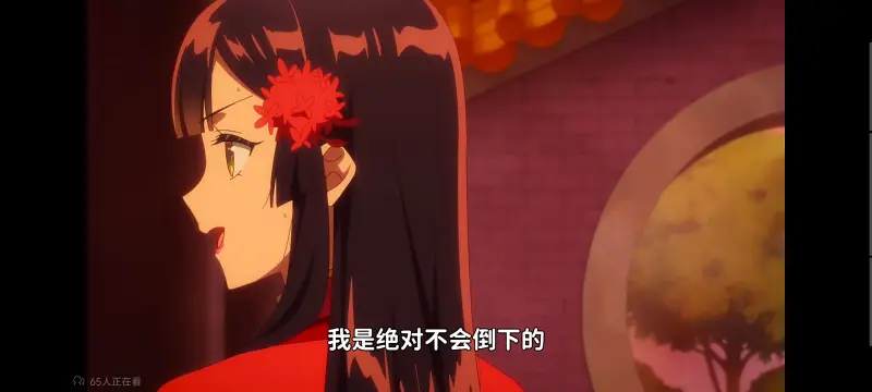 虽然我是不完美恶女雏宫蝶鼠替换传,恶女不才请多关照雏宫蝶鼠替换传,动画,动漫,番剧,二次元,日漫,ACG