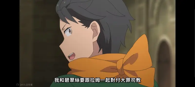 从零开始的异世界生活,异世界,动画,动漫,番剧,日漫,ACG