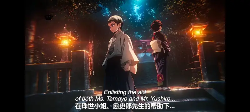 鬼灭之刃,鬼滅之刃,剧场版,鬼灭之刃无限城篇,动画,动漫,动画电影,日漫,ACG,二次元