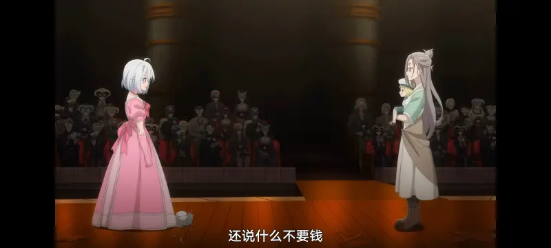 魔女之旅,动画,动漫,番剧,ACG