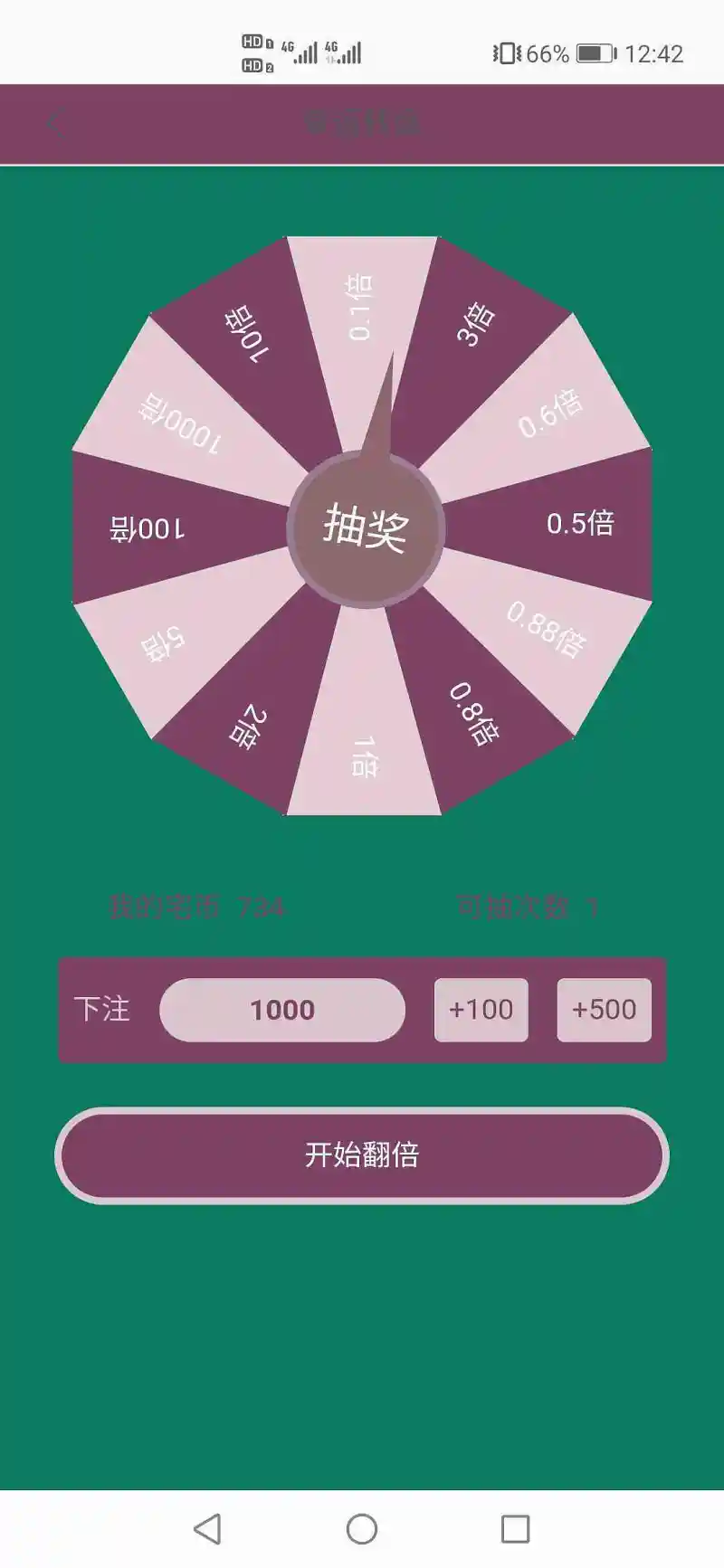 闲聊茶馆,新人