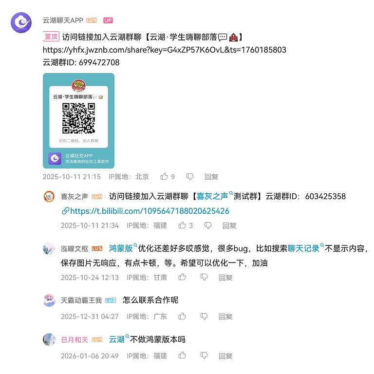 喵御宅