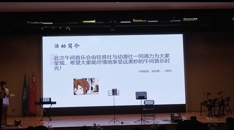 【轻音社✖️动漫社新年特别企划】ふでペン ～ボールペン～