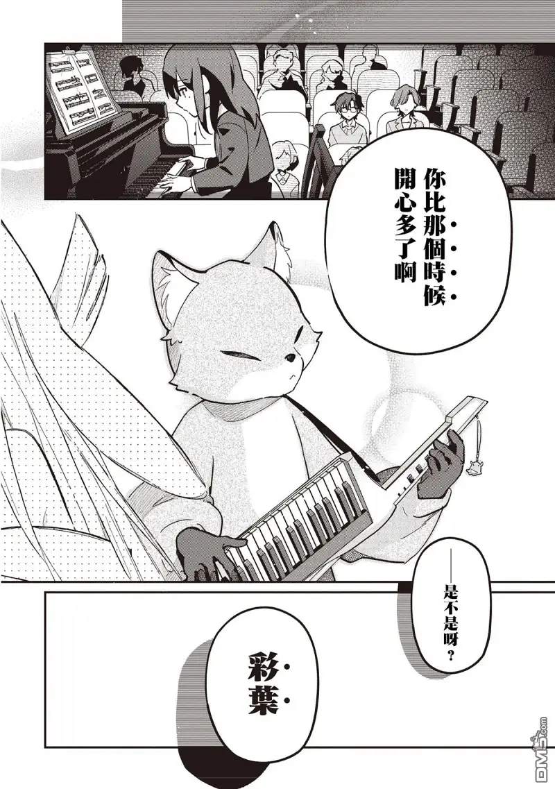 百合,超かぐや姫
