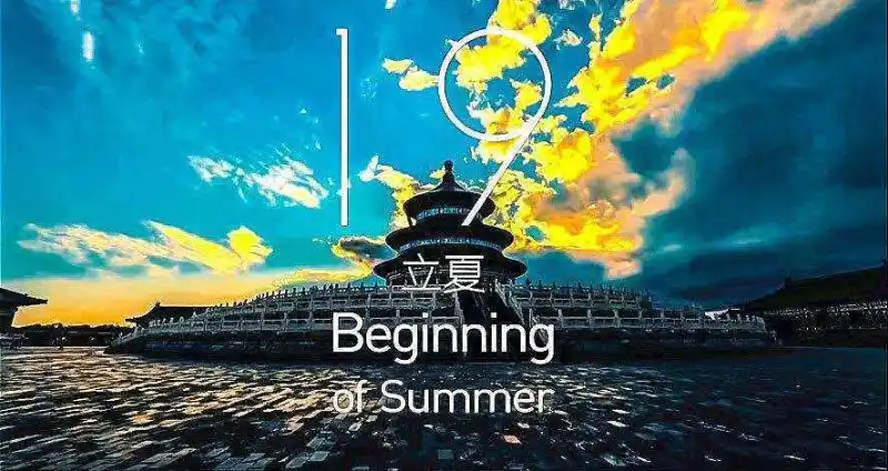 《二十四节气》［无水印］第三弹