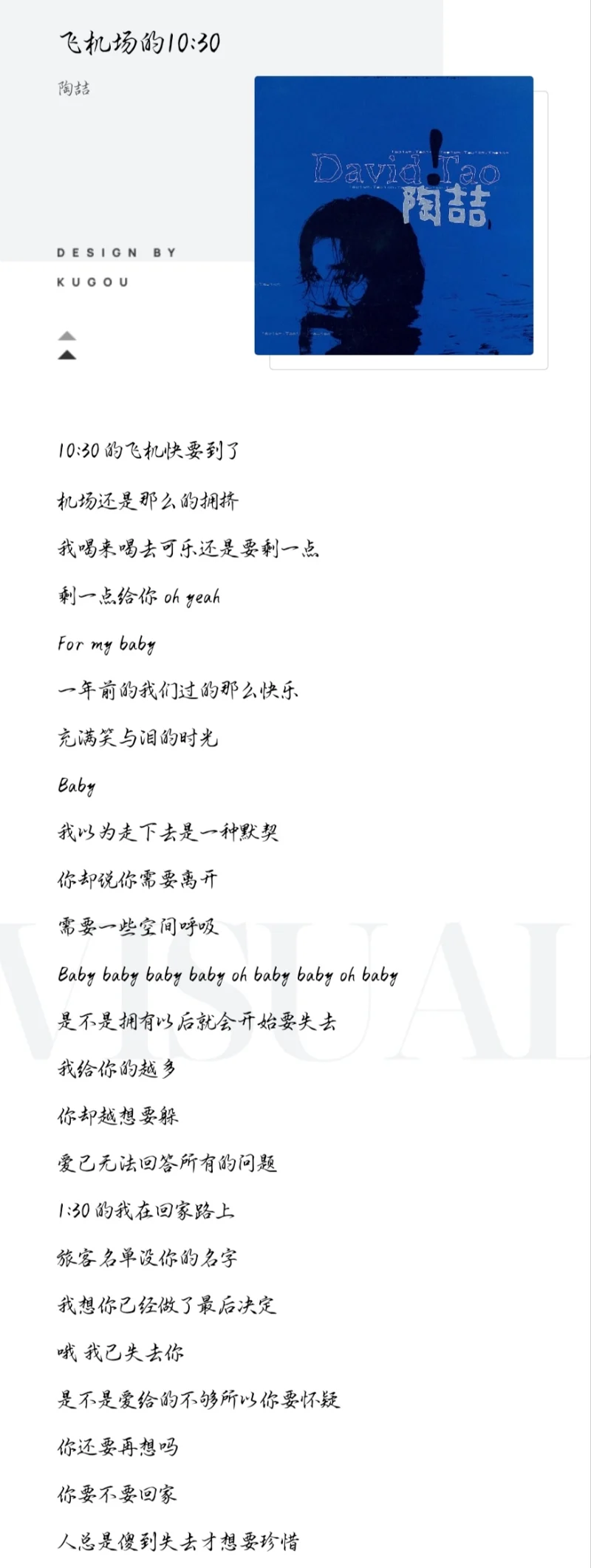 音乐
