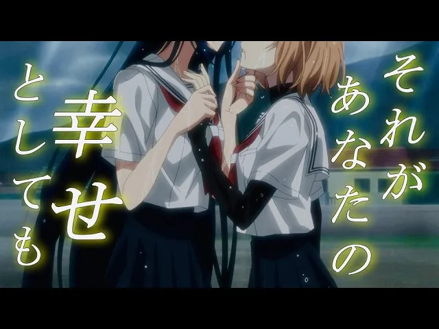【对我垂涎欲滴的非人少女AMV】それがあなたの幸せとしても 【对我垂涎欲滴的非人少女AMV】それがあなたの幸せとしても