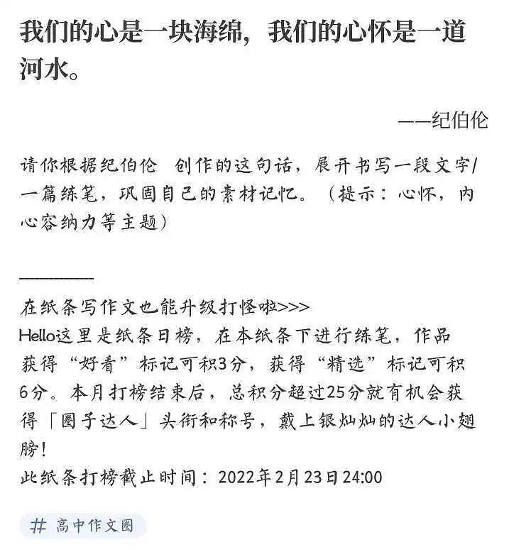 闲聊茶馆,作文