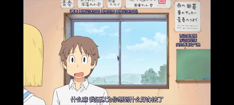 日常,动画,动漫,番剧,二次元,日漫,ACG