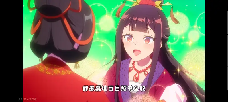 恶女不才请多关照雏宫蝶鼠替换传,虽然我是不完美恶女雏宫蝶鼠替换传,动画,动漫,番剧,日漫,ACG,二次元