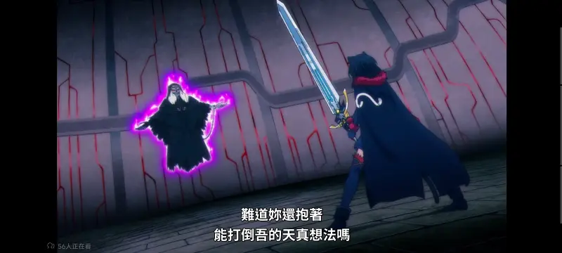 转生成为魔剑了,转生就是剑,异世界,动画,动漫,番剧,日漫,二次元,ACG