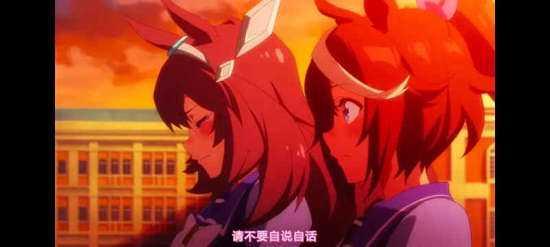 赛马娘,赛马娘第二季,动画,动漫,番剧,二次元,ACG,赛马娘PrettyDerby