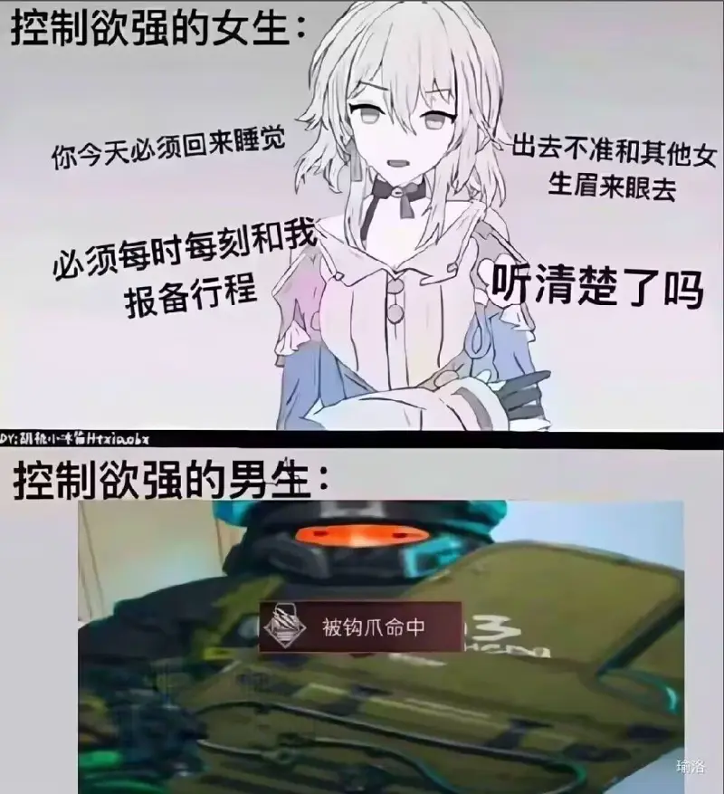 梗图,mygo,使命召唤,gbc