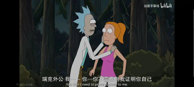 瑞克和莫蒂,瑞克与莫蒂,美漫,动画,动漫,番剧,ACG