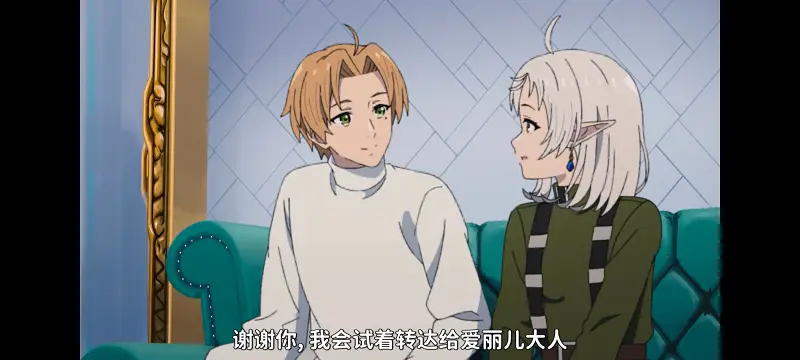 无职转生,无职转生到了异世界就拿出真本事,异世界,动画,动漫,番剧,日漫,二次元,ACG