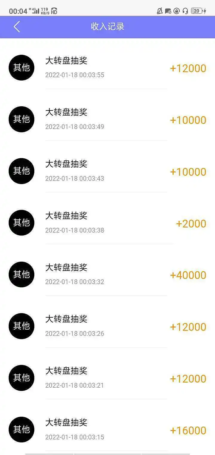 闲聊茶馆,厄运转盘