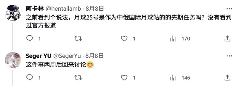 搞笑,恶搞,航天,这场耻辱性的大败
