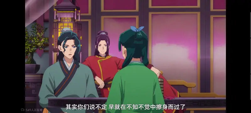 药屋少女的呢喃,药师少女的独语,动画,动漫,番剧,日漫,二次元,ACG