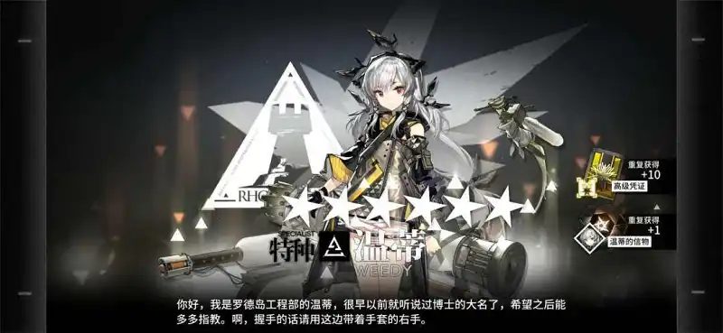 用户交流,抽卡