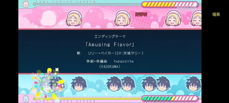 异次元文化少女