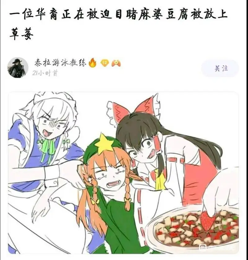 闲聊茶馆,搞笑