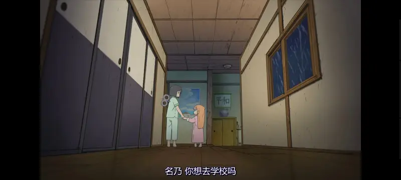 日常,动画,动漫,番剧,二次元,ACG,日漫