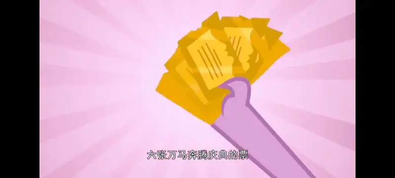 小马宝莉,小马宝莉友谊魔法,彩虹小马,我的小马驹,动画,动漫,番剧,ACG