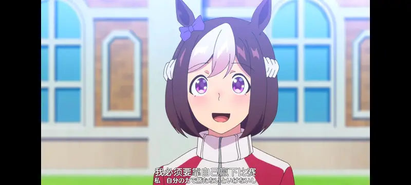 赛马娘,赛马娘PrettyDreby,动画,动漫,番剧,ACG
