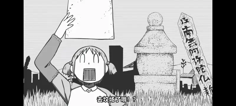 日常,动画,动漫,番剧,二次元,日漫,ACG