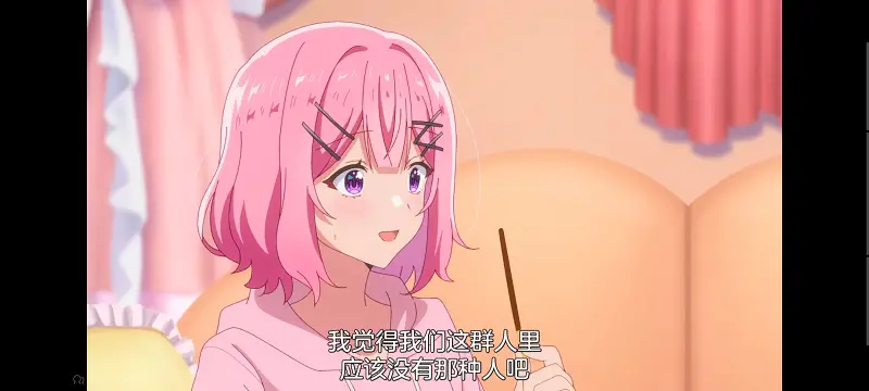 我怎么可能成为你的恋人不行不行,百合,动画,动漫,百合动漫,番剧,ACG