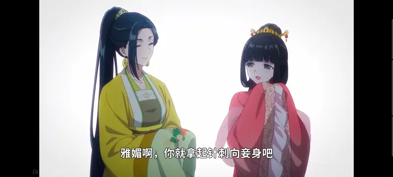 恶女不才请多关照雏宫蝶鼠替换传,虽然我是不完美恶女雏宫蝶鼠替换传,动画,动漫,番剧,二次元,日漫,ACG