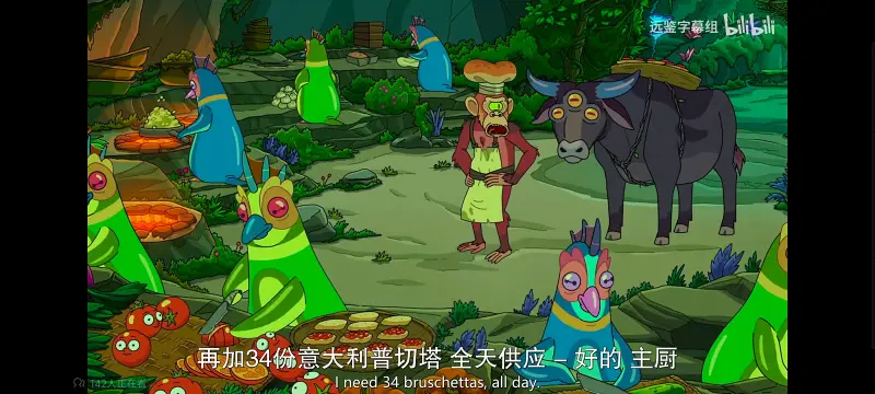 瑞克和莫蒂,瑞克与莫蒂,美漫,动画,动漫,番剧,ACG,欧美动漫