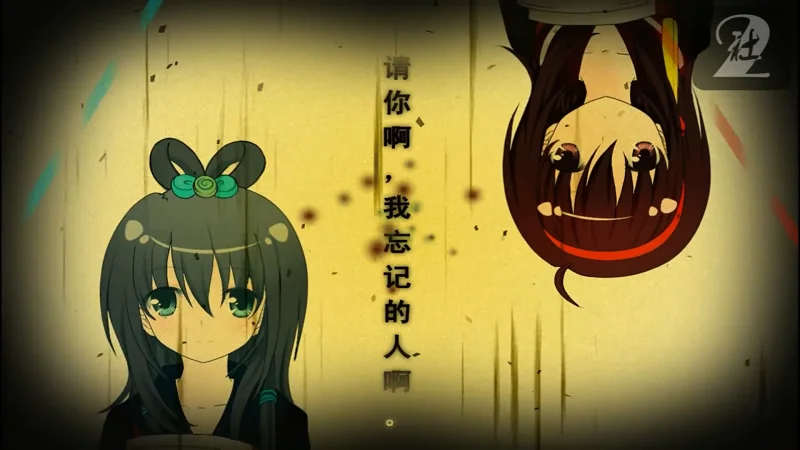 请你啊我忘记的人呐【洛天依V5】