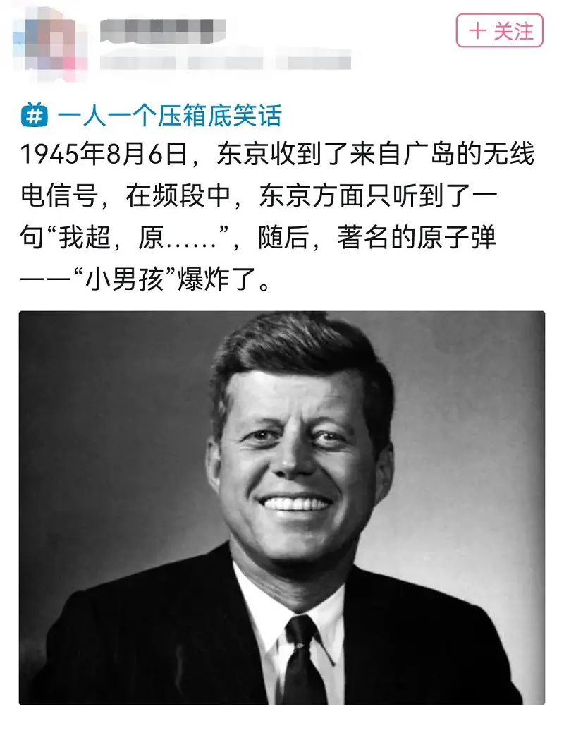太乐了