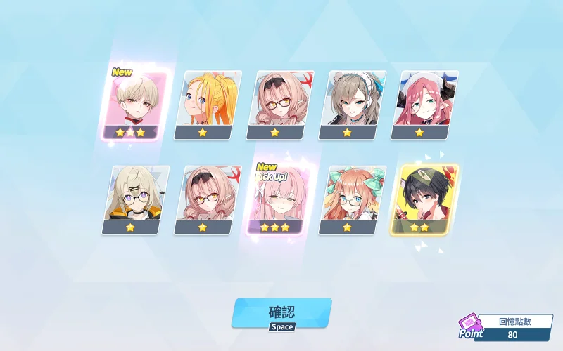 蔚蓝档案