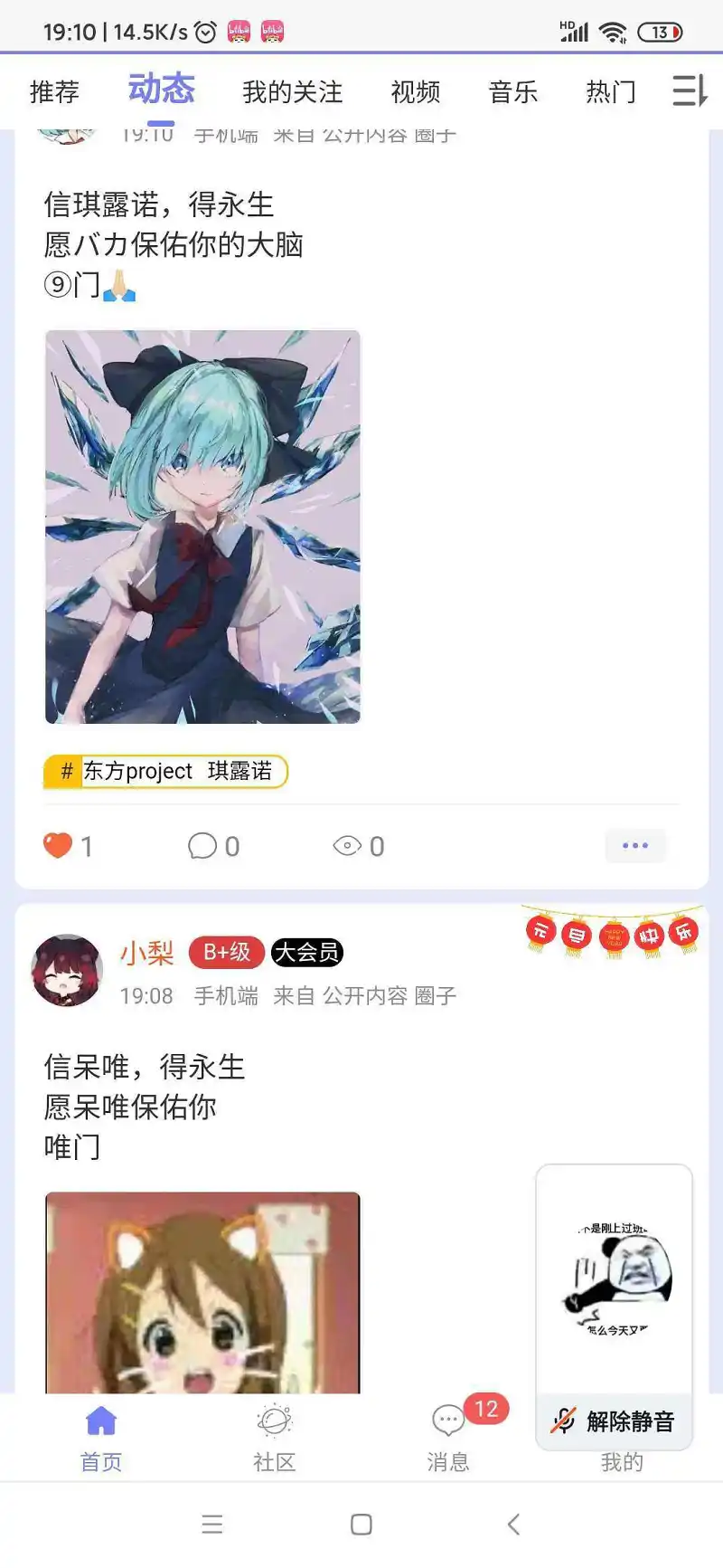 这就是信仰的对抗吗