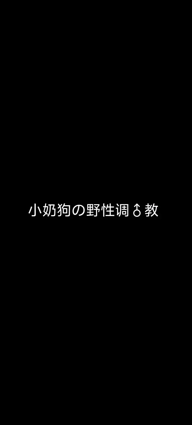嘻嘻