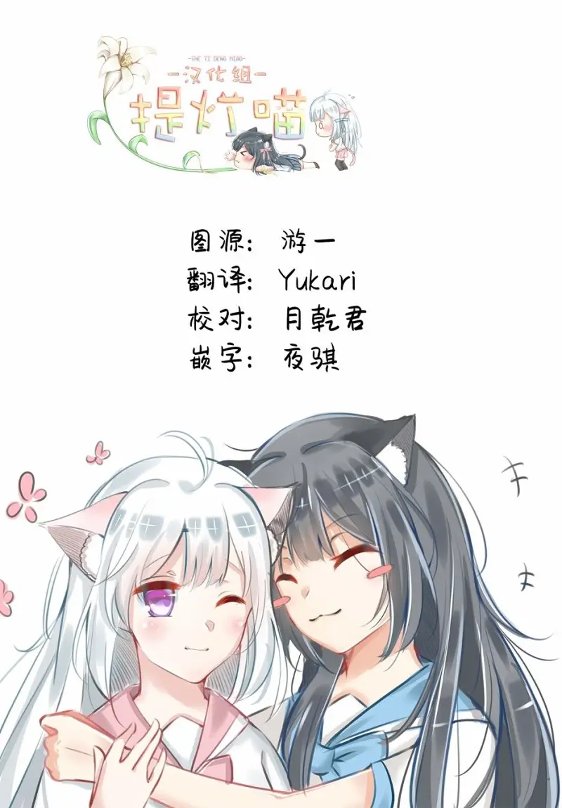 百合