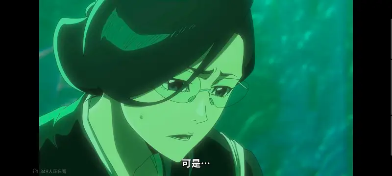 死神,千年血战,境界,动画,动漫,番剧,日漫,二次元,ACG