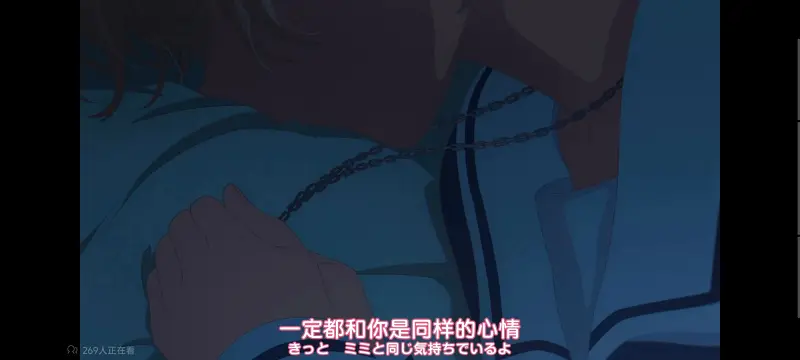 与你相恋到生命尽头,与你相恋到世界尽头,只愿深入爱河直至你逝去,百合,动画,动漫,番剧,二次元,日漫,ACG