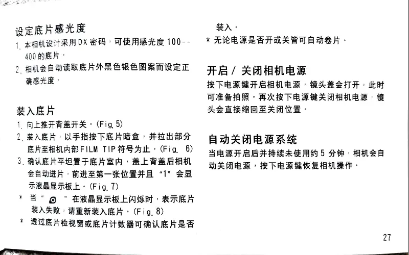 文档
