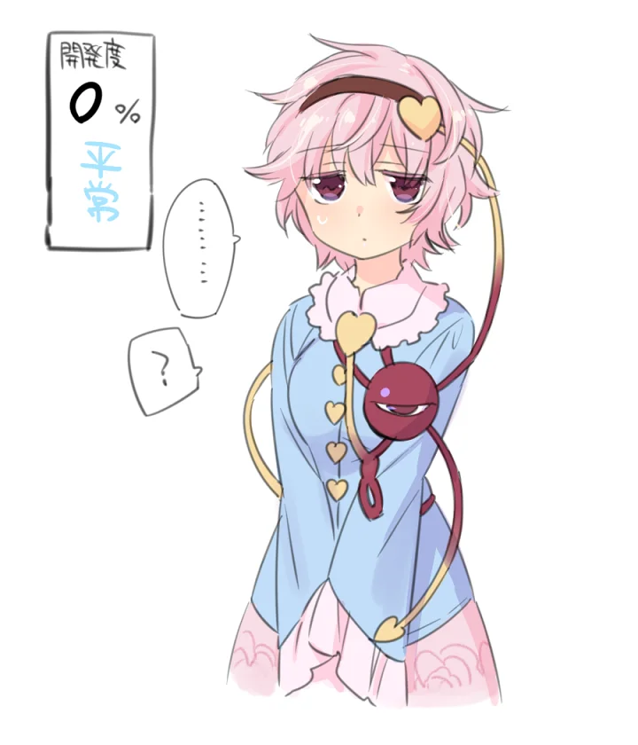 东方